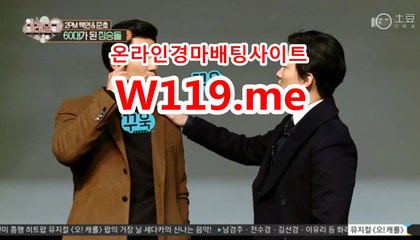 경마예상, 경마결과 √ t 119 . Me √  경정예상지