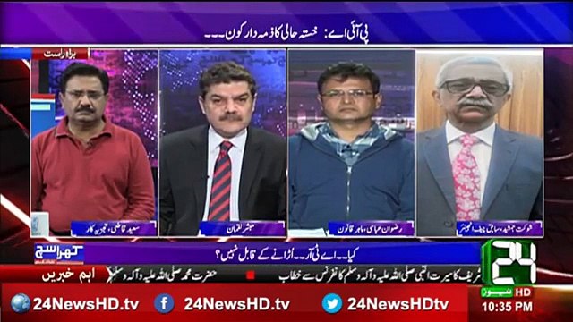 PIA was involved in ATR crash- Mubasher Lucman exposed