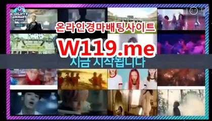 일본경마사이트 ☞ T119.me ☜ 경정일정