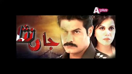 Jaan Nisar New Latest Complete FullEpisode 05  A Plus Drama Full HD