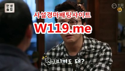 사설경마사이트, 인터넷경마 『T 1 1 9 . M E』 온라인경정