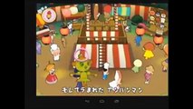 アンパンマン　アニメ　テレビ　ゲーム　「おどろうアンパンマン スーパー