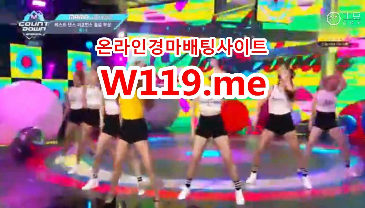 사설경정사이트【 T119.ME 】 경사이트