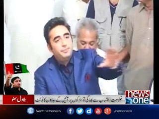 We will see them on the streets Bilawal warns govt of protest