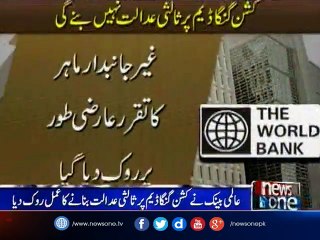 WB urges Pakistan, India to resolve Kishanganga dam issue