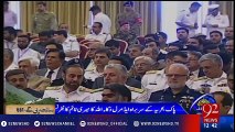 Admiral Zakaullah addressing International Maritime Conference - 92NewsHD