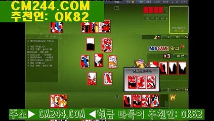 7바카라게임방법ぱ／／ ＧＭ５５４。COM  ／／も블랙잭이기는방법