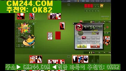 한게임바둑이뷰어む／／ ＧＭ５５４。COM  ／／ど다파벳주소