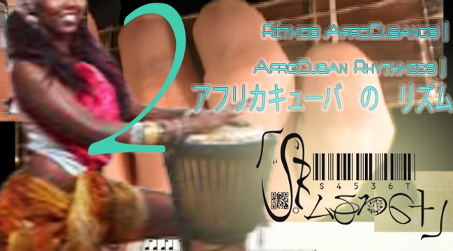 Latin ( Afro-Cuban ) Rhythms Gt 2|Rítmica Latina ( AfroCubana ) Gt 2| 二: ギター　の　ラチン　｜　アフロキューバン　の　律動［りつどうてき］　な　練習［れんしゅう］