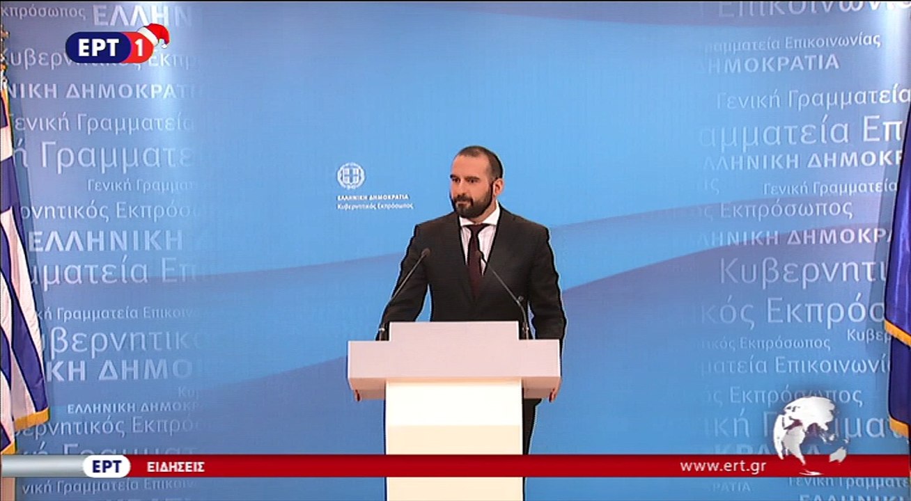 Ενημέρωση πολιτικών συντακτών από τον κυβερνητικό εκπρόσωπο