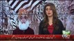 Neo News Bulletin - 14th December 2016