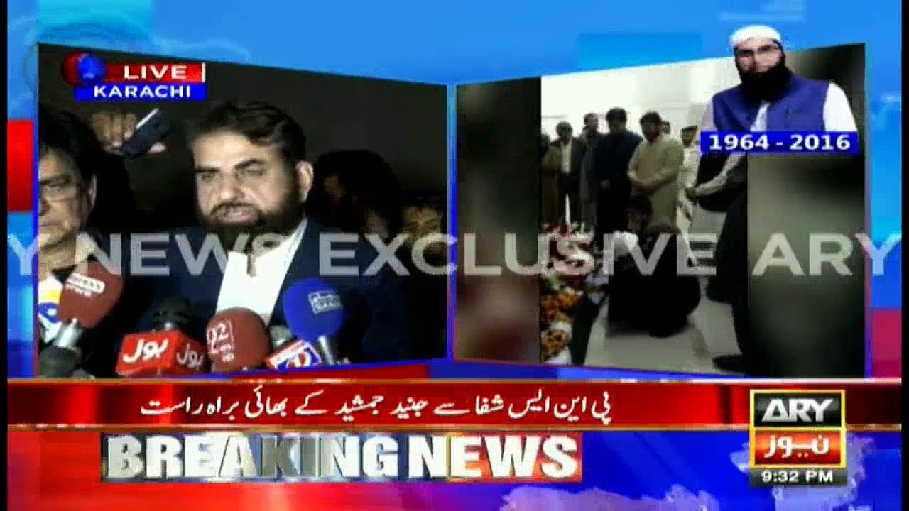 Junaid Jamshed's brother says feels honoured by...
