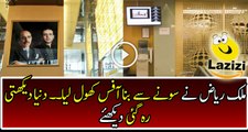 Malik Riaz Opened New Office of Bahria Town Made With Gold