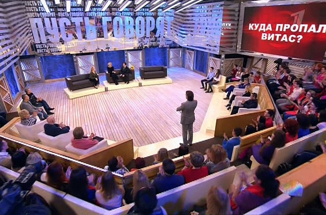 Пусть говорят - Куда пропал Витас выпуск 13.12.2016