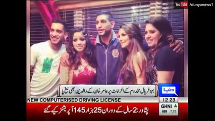 Boxer Amir Khan's Divorce - Wife Used to Wear Short Dresses