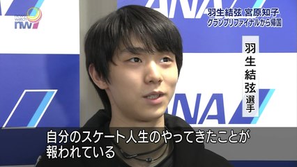 161213 帰国NEWS ⑥ 今後を語る