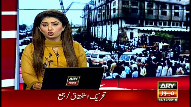 Target killer Yousuf Gadha Gari, arrested in connection with Baldia factory fire case