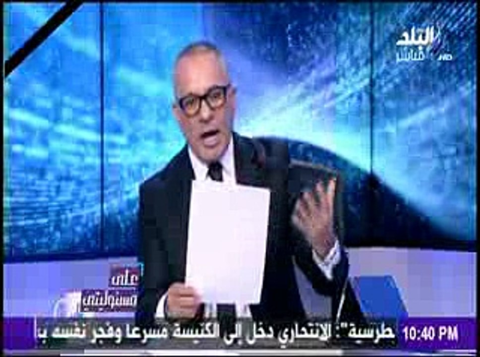 وكر الإرهابيين منفذي حادث تفجير الكنيسة البطرسية http://www.alnor57.com/