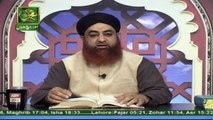 Al-Hadi - Topic - Musalmanon Kay Apas Main Haqooq