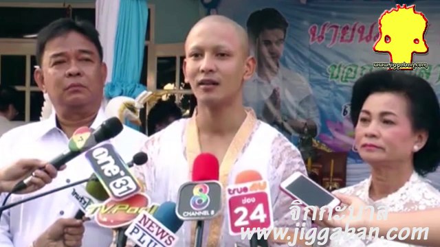 กัน นภัทร น้ำตาปริ่ม คุณยายได้เกาะชายผ้าเหลืองขึ้นสวรรค์