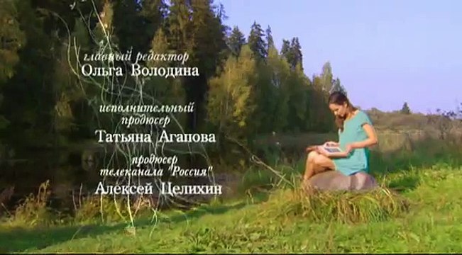 Однажды будет любовь 196 серия из 252