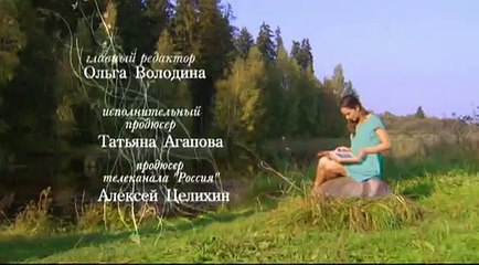 Однажды будет любовь 196 серия из 252