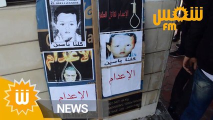 تأجيل النظر في قضية  مقتل الطفل ياسين من قبل رقيب