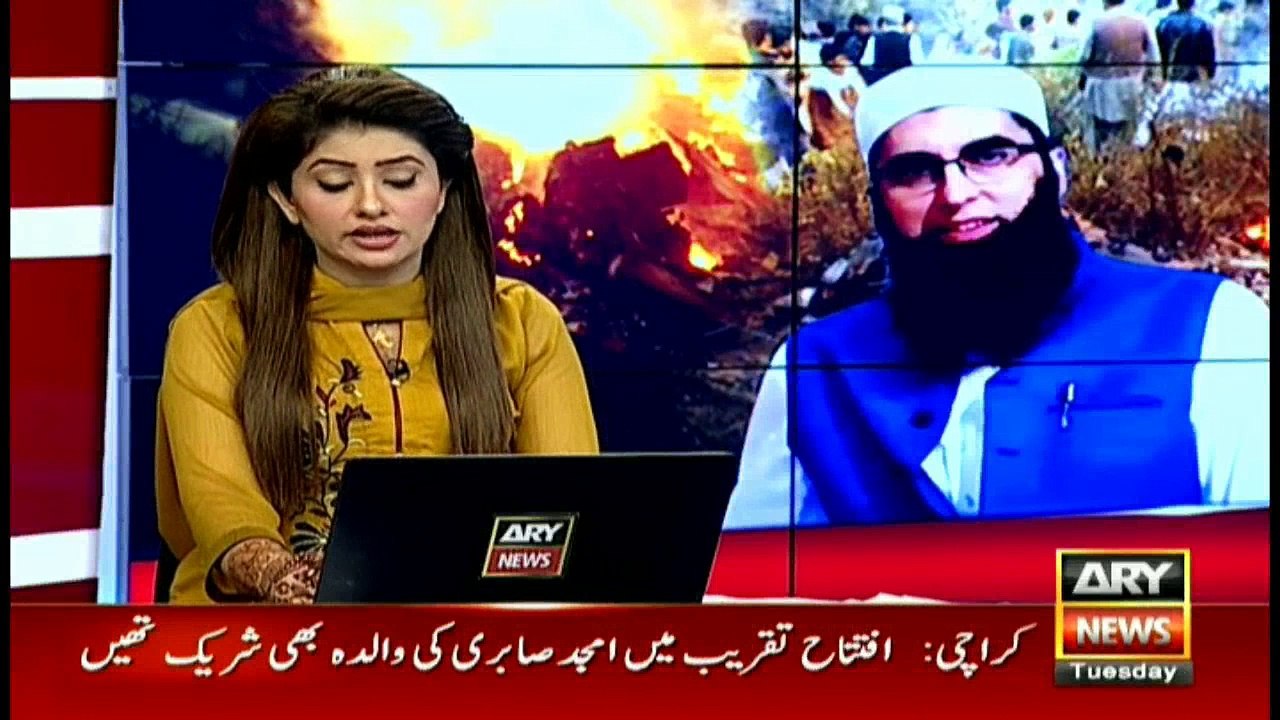 Junaid Jamshed's body to be handed over to family soon