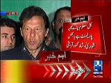 Nawaz Sharif ab Supreme Court aur Army per kabza karna chahta hai - Imran Khan