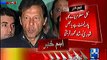 Nawaz Sharif ab Supreme Court aur Army per kabza karna chahta hai - Imran Khan