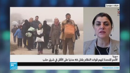 اتهام القوات السورية بقتل 82 مدنيا في حلب