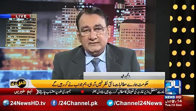 Anjum Rashid warns Government about PPP protest