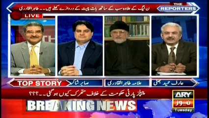 Rulers think everybody can be bought through money: Qadri