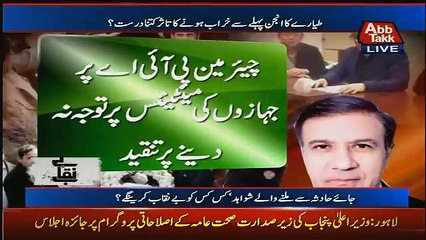 Benaqaab - 13th December 2016