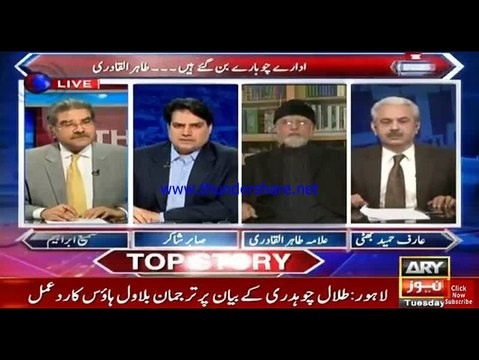 Kya ye sirf Awam ka kaam hy sarkun pe ana-Idarun ko bhi kaam se rukh jata hy-Sabir Sakhir