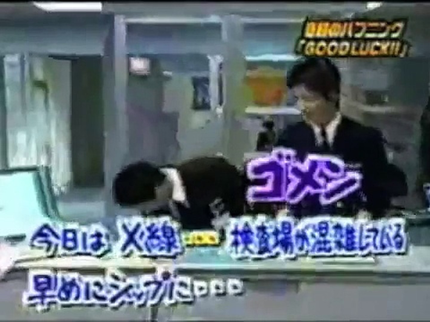 大爆笑 Good Luck ドラマng集 堤真一 木村拓哉 竹中直人 Video Dailymotion