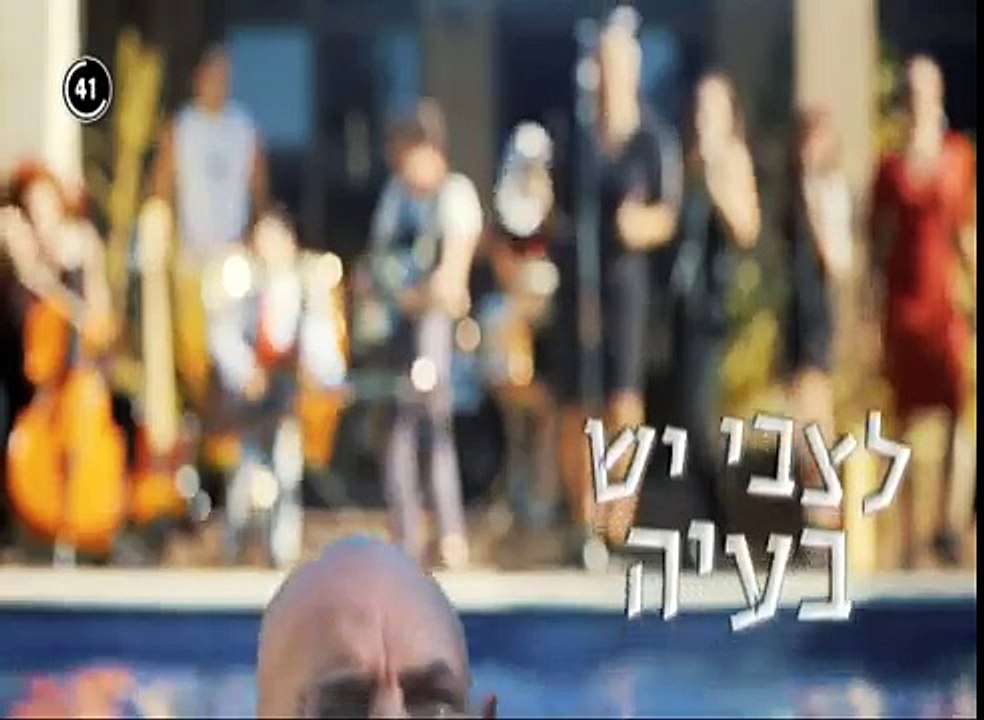 לצבי יש בעיה ? צביקה הדר
