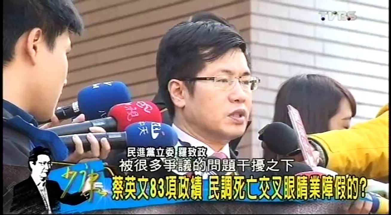 20161213 少康戰情室 01