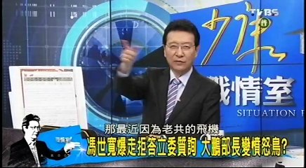 20161213 少康戰情室 03