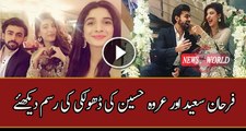 First Dholki of Urwa Hocane And Farhan Saeed