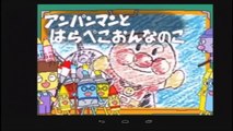 アンパンマン　アニメ　テレビ　「アンパンマンとはらぺこ女の子 スーパー