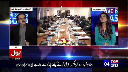 Live With Dr Shahid Masood – 13th December 2016