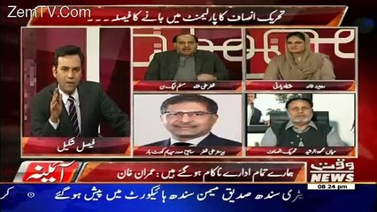 Aina – 13th December 2016