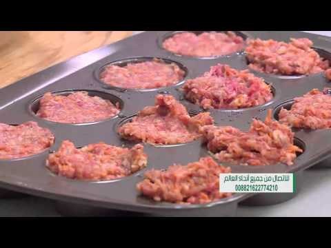 كب اللحمة والجبنة - شعرية بالحمص والخضار - معجنات محشي | على قد الأيد حلقة كاملة