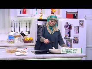 بانية بدقيق الذرة - بيتزا بلدي بالخضار والتونة - كيكة | على قد الأيد حلقة كاملة