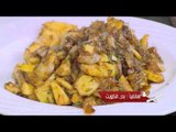 صدور البط بصوص العسل و وصفات أخرى | الشيف حلقة كاملة