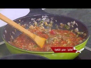 طاجن لحم بالقلقاس و وصفات اخرى | الشيف حلقة كاملة