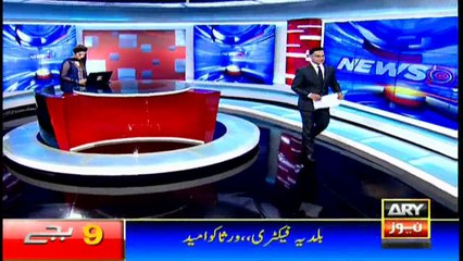 Headlines 2100 13th December 2016