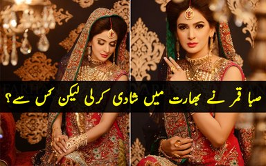 Saba Qamr got Married in India