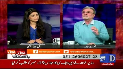 Bol Bol Pakistan - 13th December 2016
